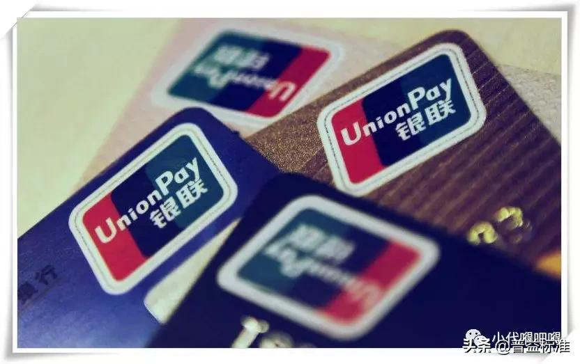 银行卡业务介绍解析