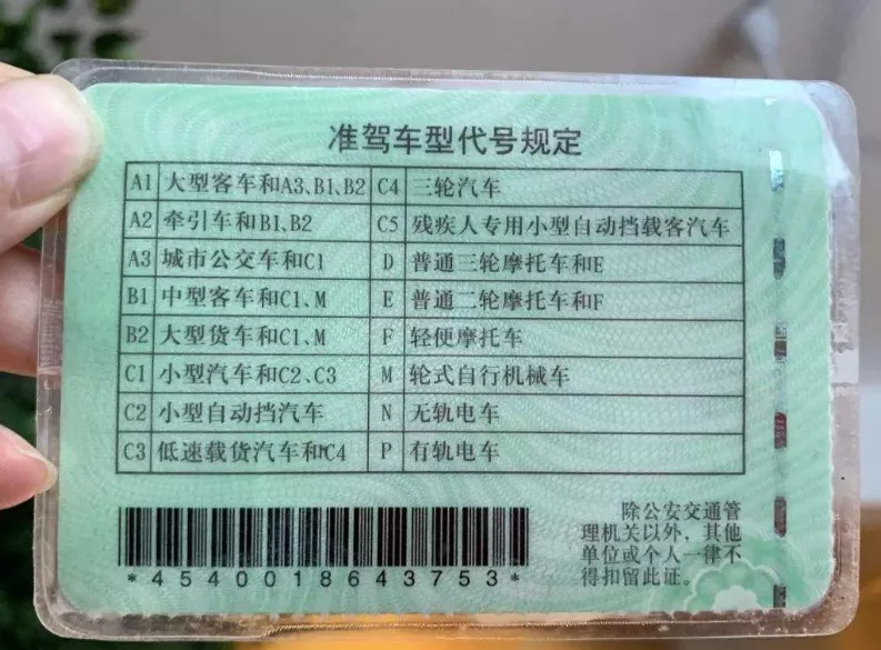 电动车、三轮车、低速电动车驾照怎么考?费用多少钱?一文搞懂