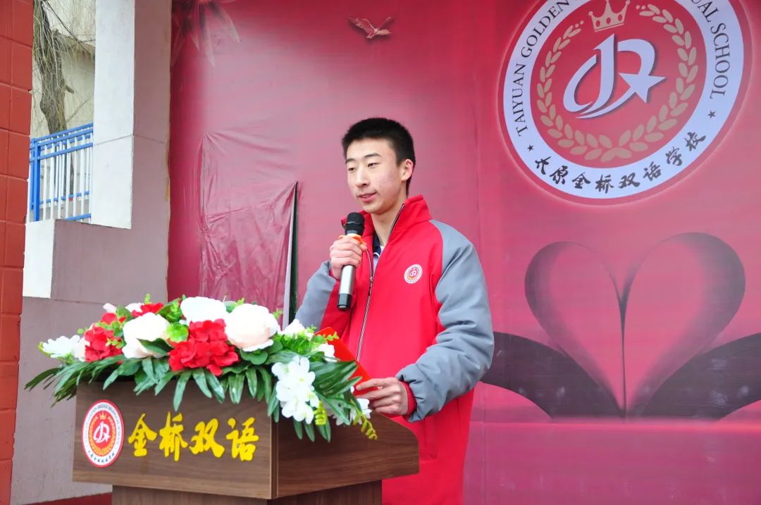 「校园热点」2021届高三百日誓师大会