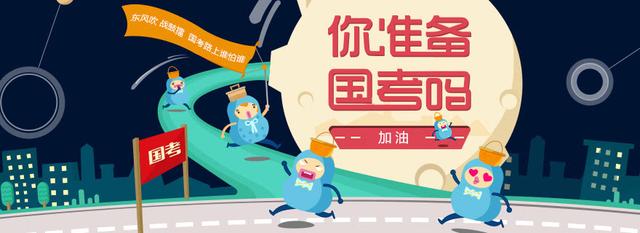 蒙题技巧！不会的直接用，大胆用，放心用！