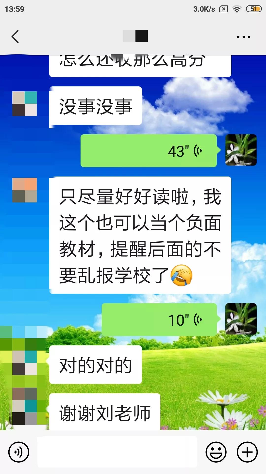 云南财经大学是一本吗（一样的踩线生）
