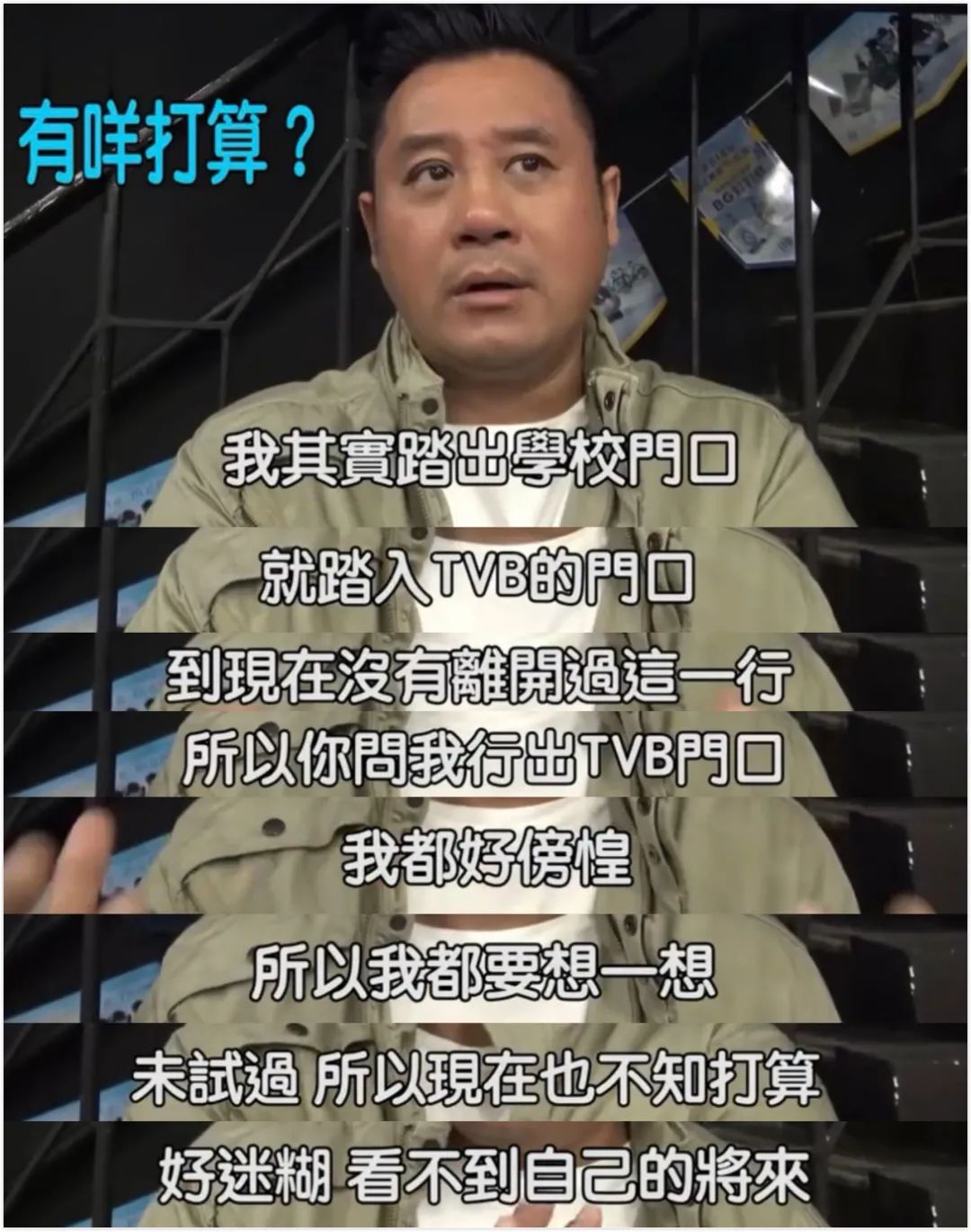 Atv在线直播(前TVB艺人麦长青加盟ATV电视台，下月将到深圳拍剧)