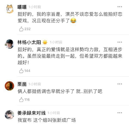 张新成现任女友(张新成刚爆火，恋情就被扒出，女友是嘉行旗下长相酷似佟丽娅的她)