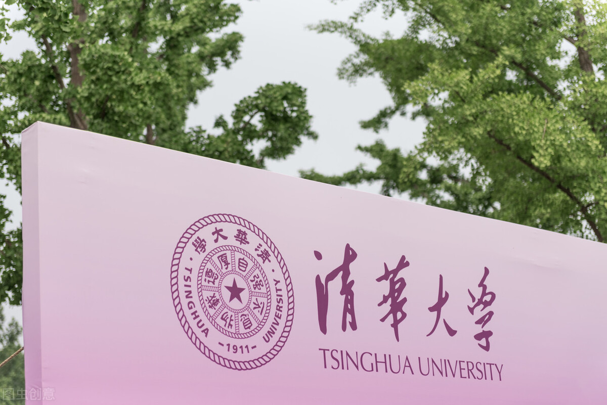 清华大学领导班子一览，网友：比肩哈佛、牛津、剑桥的存在