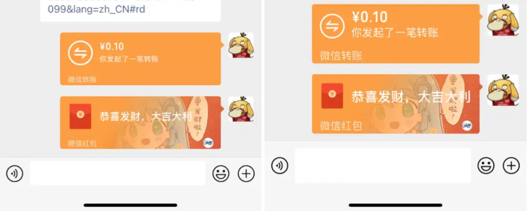 微信可以折叠群聊了