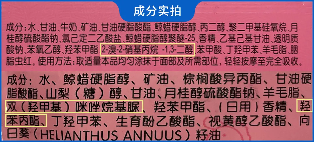 16款儿童面霜评测：干燥、泛红、脱皮，孩子的小脸终于有救了