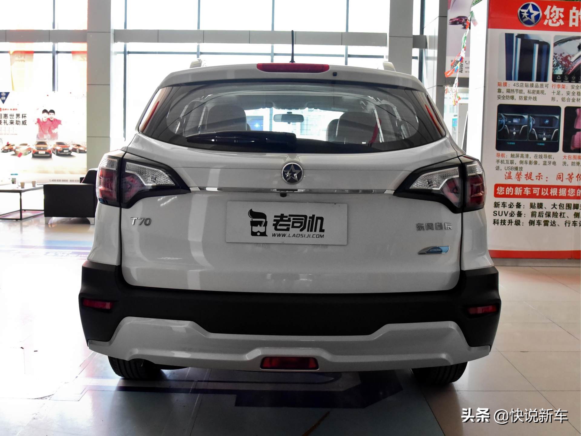 最低10.98万元起，大空间，好颜值，销量说话，实拍启辰T70