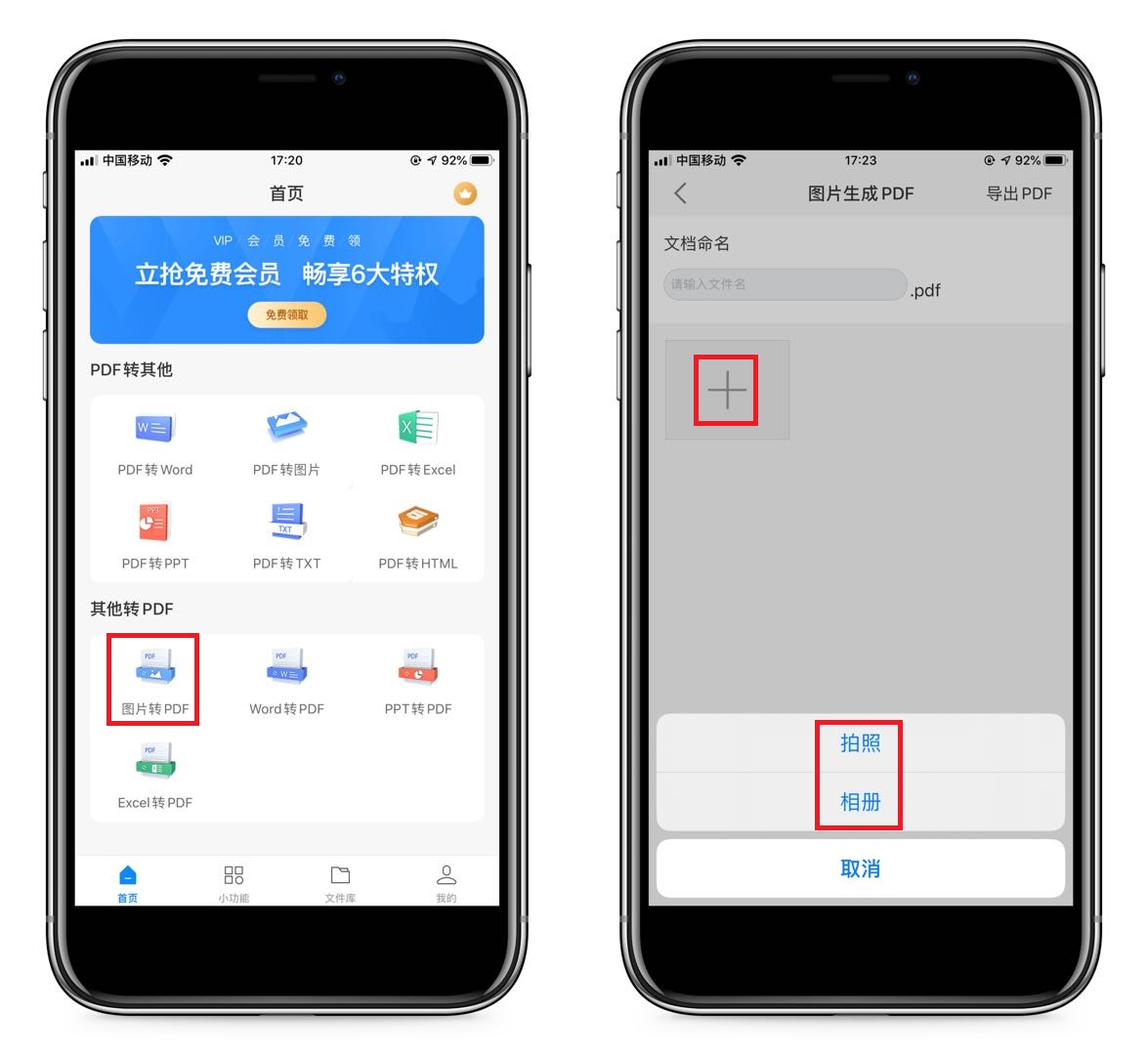 扫描仪的使用方法pdf「扫描仪的使用方法图解」