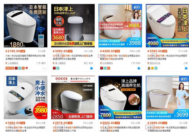 别被没用过的智能马桶骗了，购买前你需要知晓这些事情