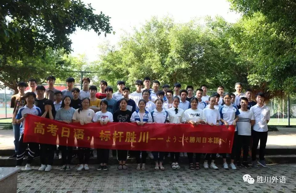 3个月外语成绩提高60分！祝贺胜川外语2019年高...