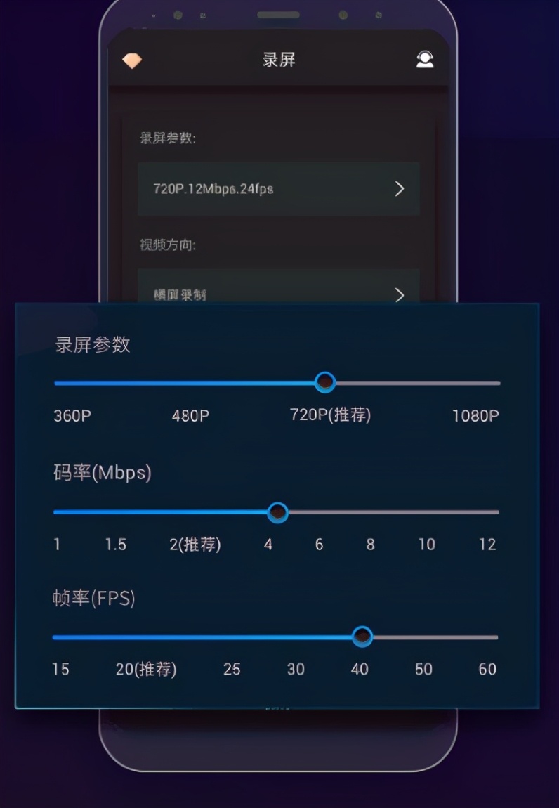4款手機(jī)錄屏軟件推薦，你覺得哪款更好用？