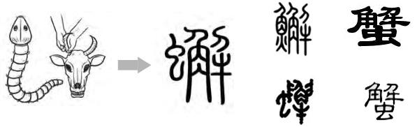 蟹考記三，買蟹、吃蟹——關(guān)于大閘蟹，你想知道的都在這里