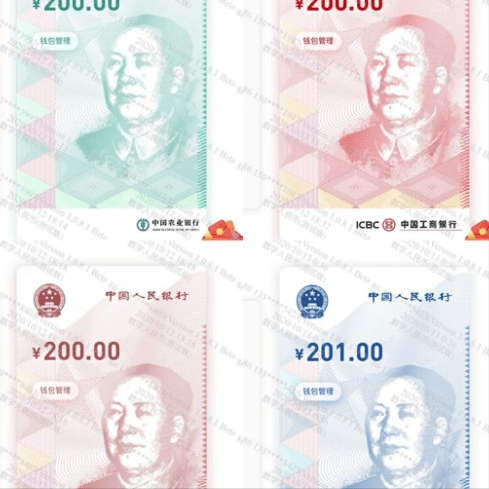主要优势：中国数字人民币即将试点虚拟货币！数字货币来了