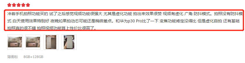 opporeno2z处理器好不好（OPPO 优缺点）