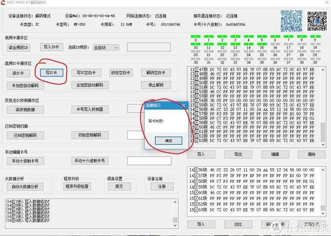 蓝色水滴门禁卡怎么用nfc（蓝色水滴门禁卡怎么用NFC小米）-第35张图片-科灵网