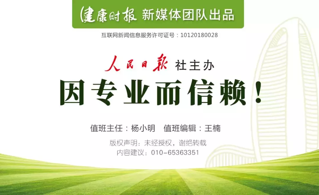 医生怒怼曹清华胶囊,屡上黑榜却风生水起!