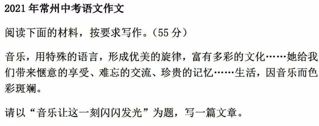 音乐类节目花样百出“引爆”荧屏，音美体教育带火艺术培训