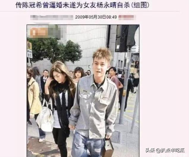 拍过1400张艳照的陈冠希，为何只对杨永晴另眼看待？