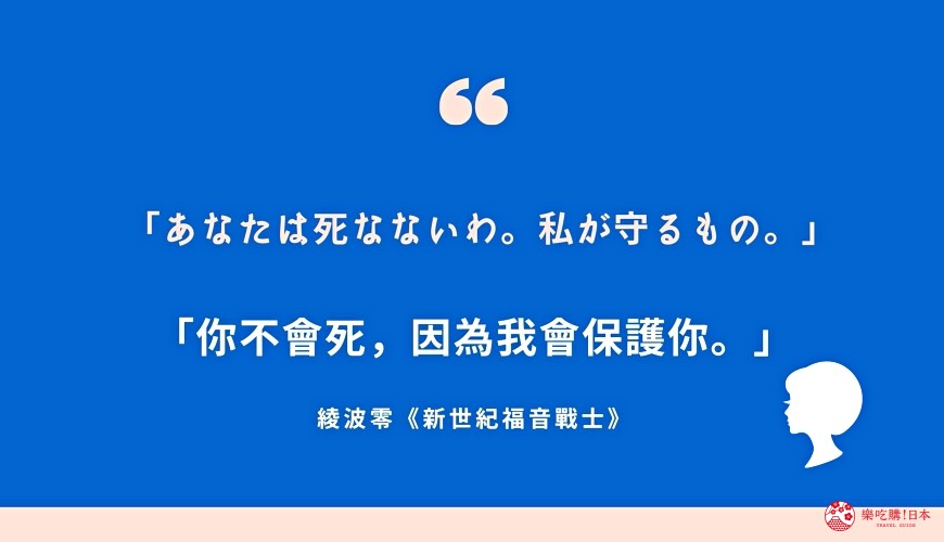 现在放弃，比赛就结束了！日本动漫10大金句，让你看着看着就哭了