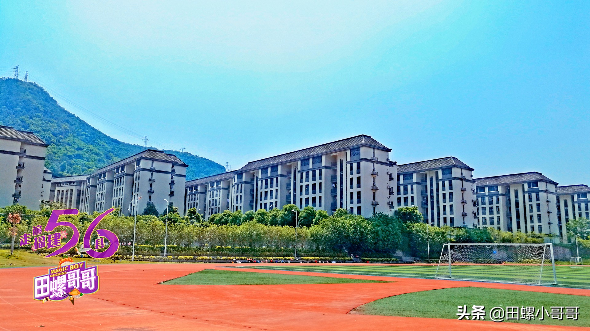 中国第一所，也是唯一一所本科茶学院，深藏于大山里，清新似茶！