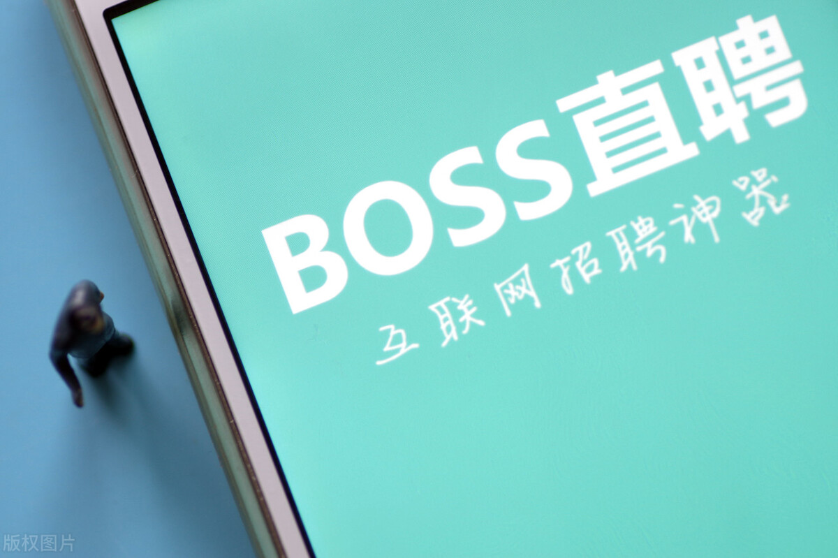 猎聘、boss直聘、前程无忧、智联招聘哪个更好用