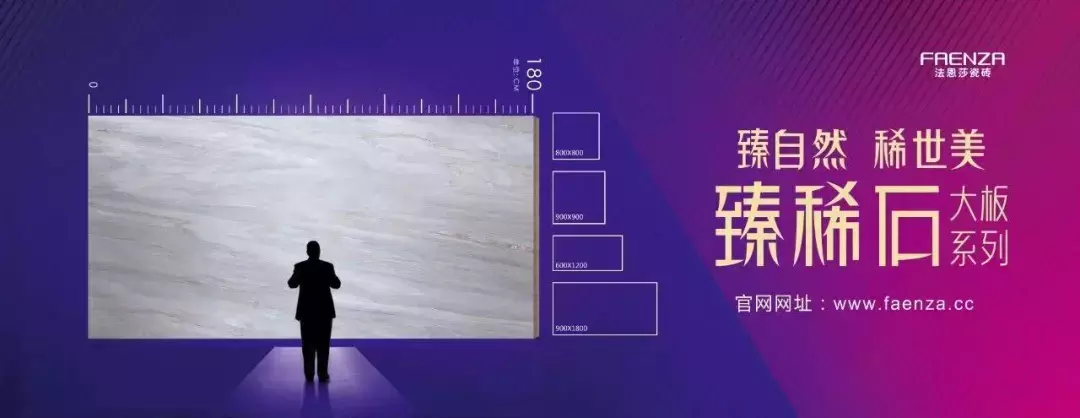 “泛家居圈”2018陶瓷/瓷砖十大品牌评选