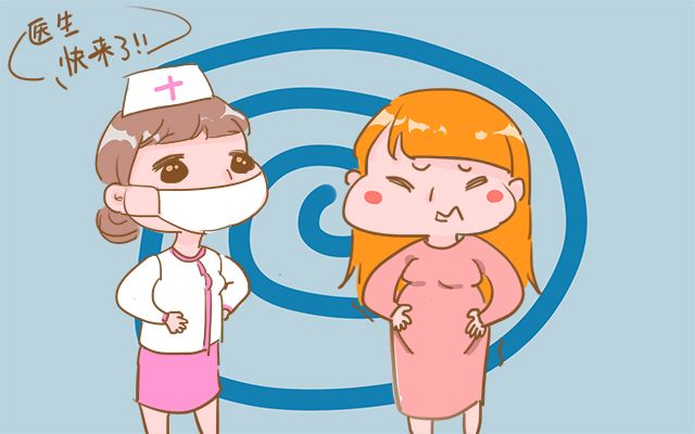 孕期腹痛是正常表现?这4种情况不能忽视,可能会导致孕妇流产