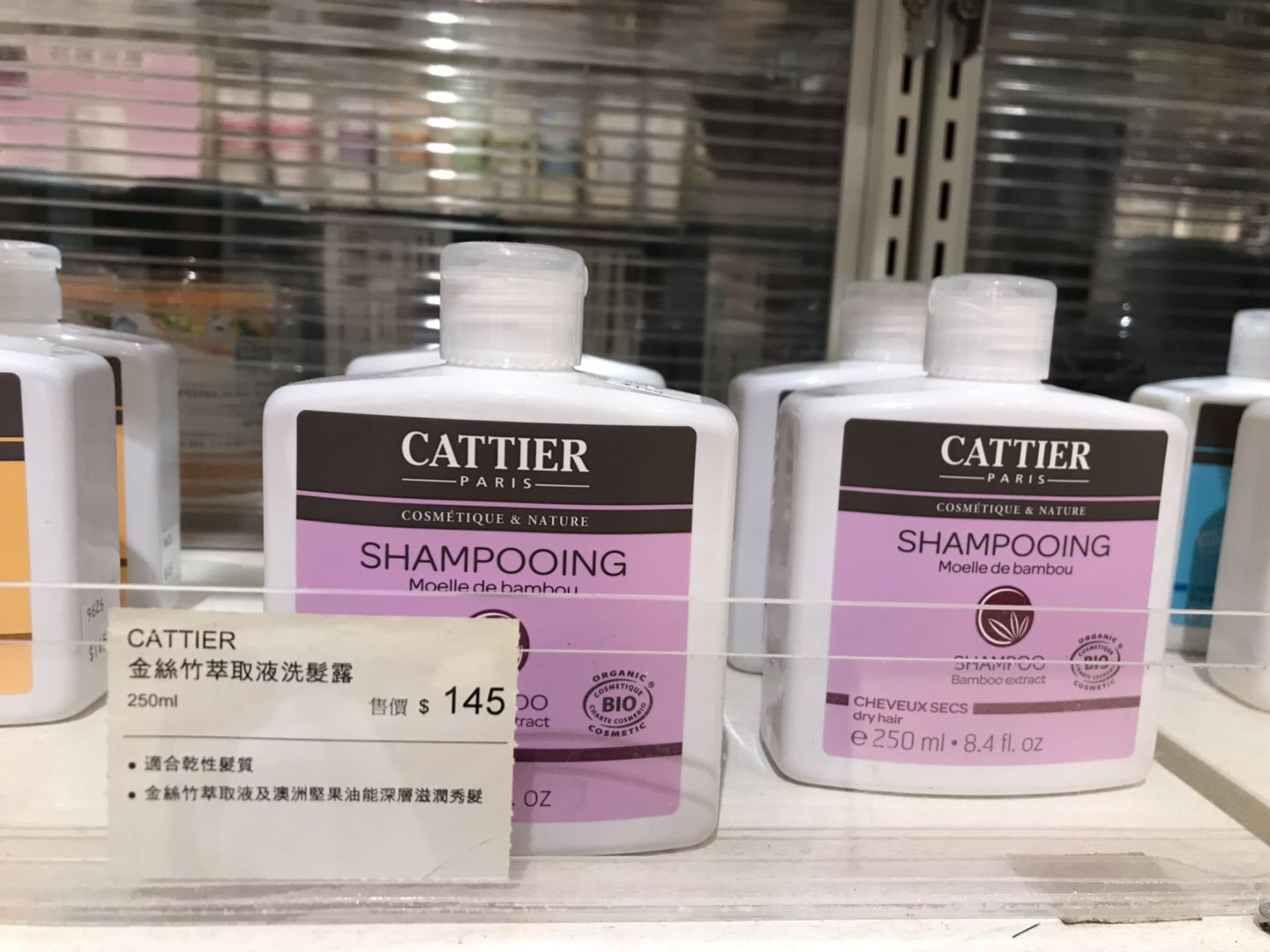 在香港用过的效果最好的防脱发洗发水
