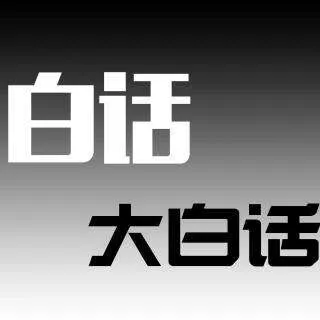 地产干货分享——广告不要花里胡哨的，这么做就对了。