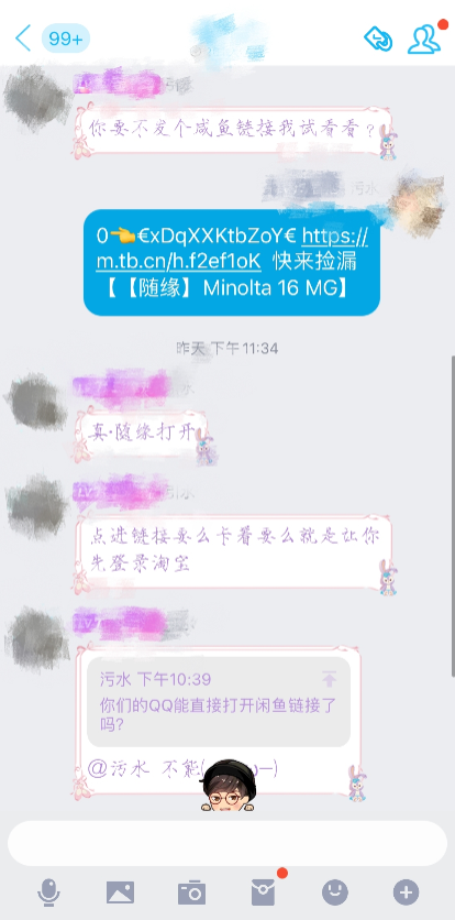 微信“开放”第三天，互联网有什么不一样？
