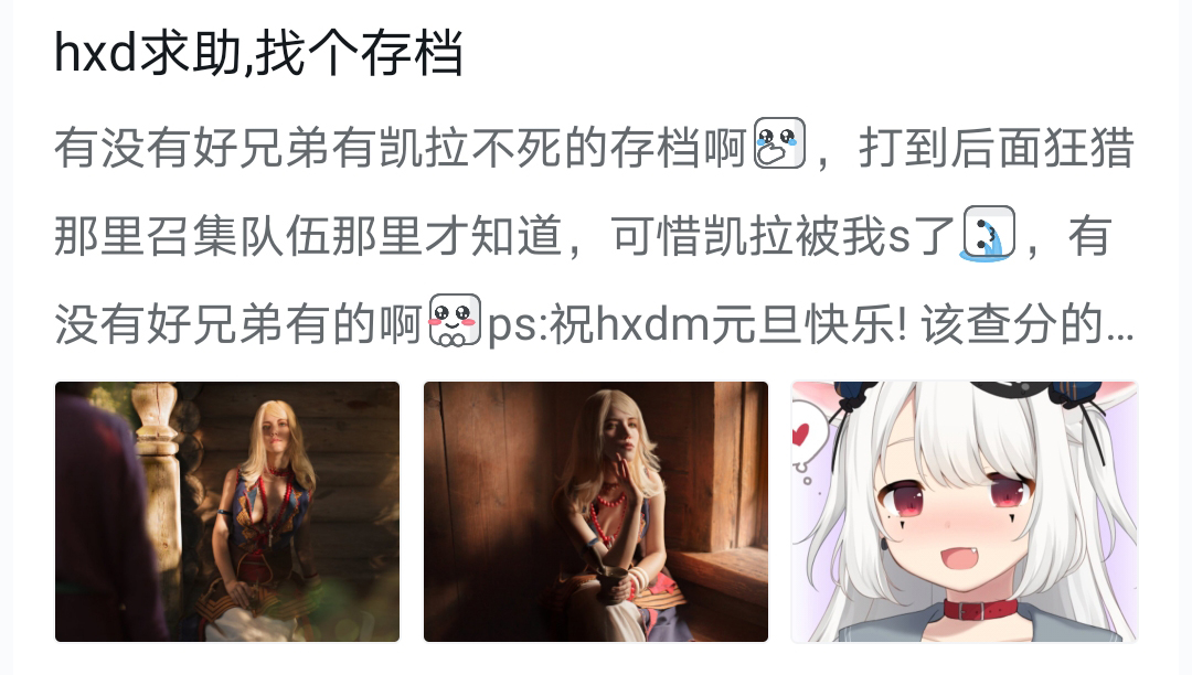 《巫师三：狂猎》中玩家的好友凯拉·梅兹为何频频被玩家所杀