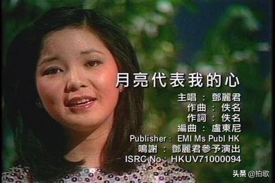 林子祥39年后唱了《无限的爱》，回忆了邓丽君的眼泪。