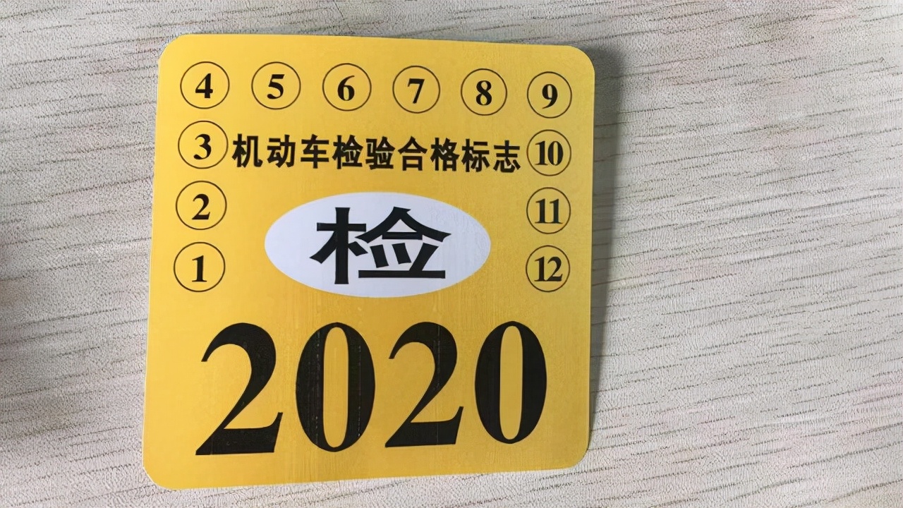 小车驾驶多少年需要每年检2次，按照用途来定