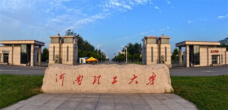河南高校推介之一：郑大、河大、河南师大、河南理工、河南工大