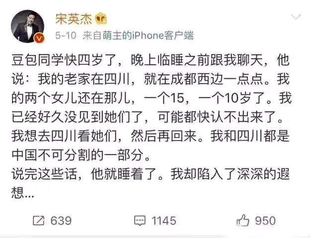 双胞胎女儿说自己前生因车祸而亡令父母惊诧，孩子真能记住前世吗
