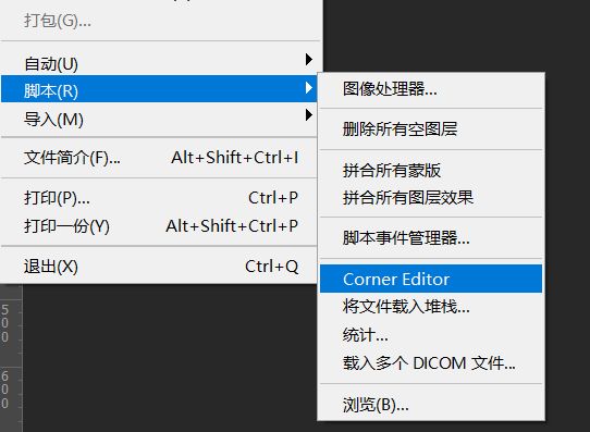 UI设计神器分享：PS 2019圆角编辑增强插件Corner Editor 汉化版