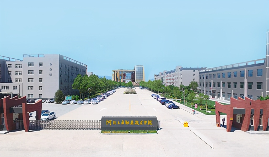 河北科技大学理工学院是几本(河北科技大学理工学院录取分数线)-友友