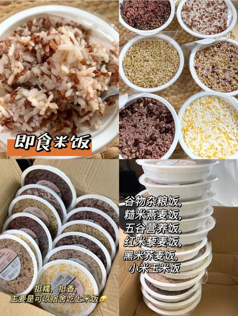 必囤低卡好物分享 常温保存，宿舍党必备，便宜不踩雷