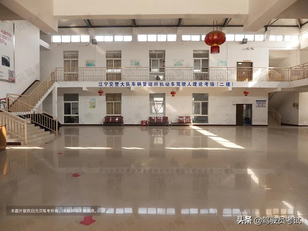 报考驾照流程,报考驾照流程是什么