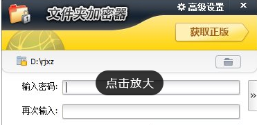 文件加密軟件哪個(gè)好用？6款文件加密軟件推薦