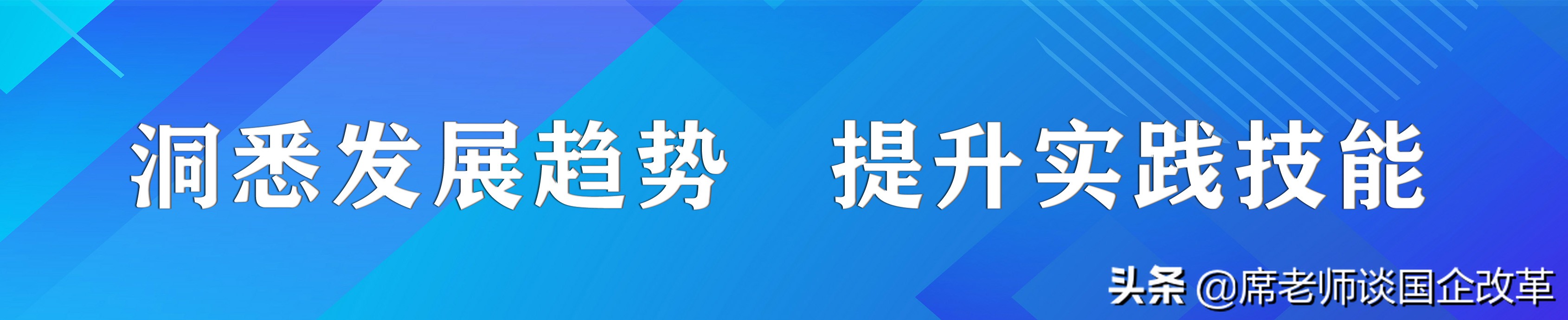 优秀的职业经理人是如何炼成的，年薪百万起，上不封顶