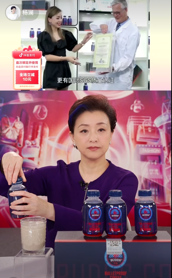 减肥咖啡哪个牌子效果好（巴兹防弹咖啡成功出圈的原因）
