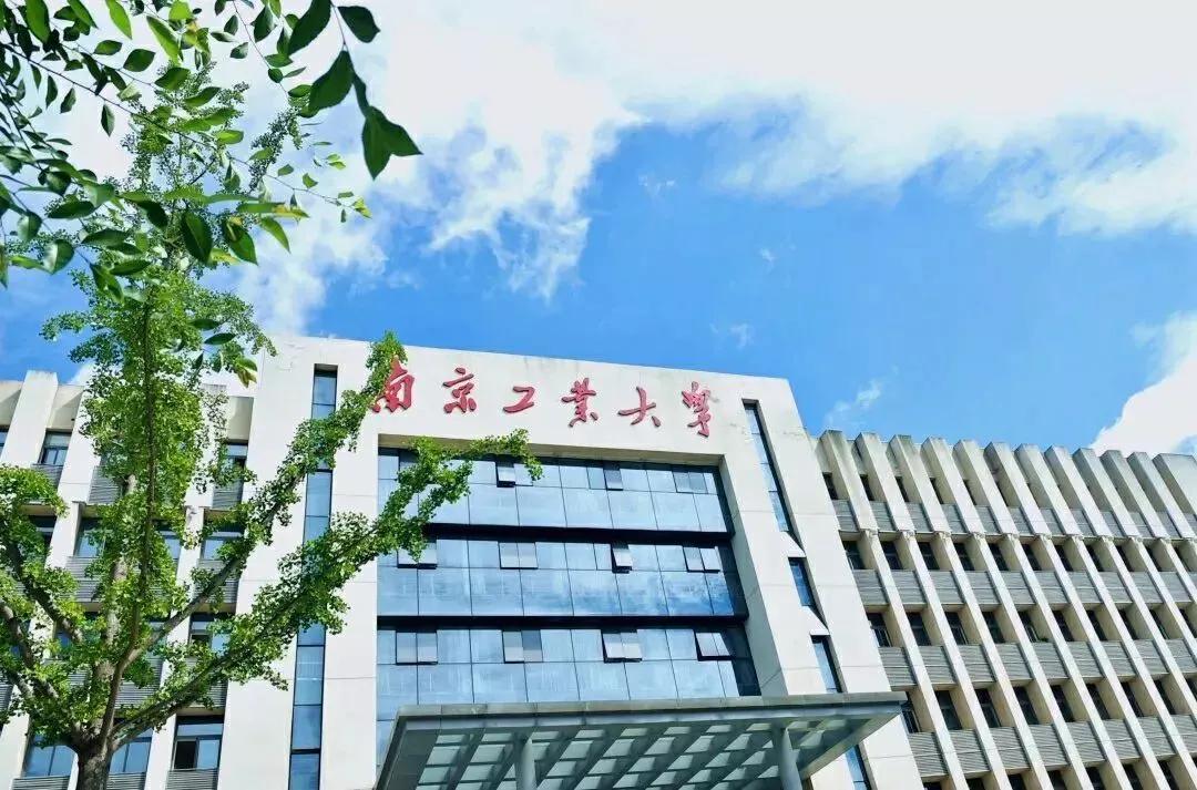 南京工業大學圖書館 張雪峰評價南京工業大學-文化號