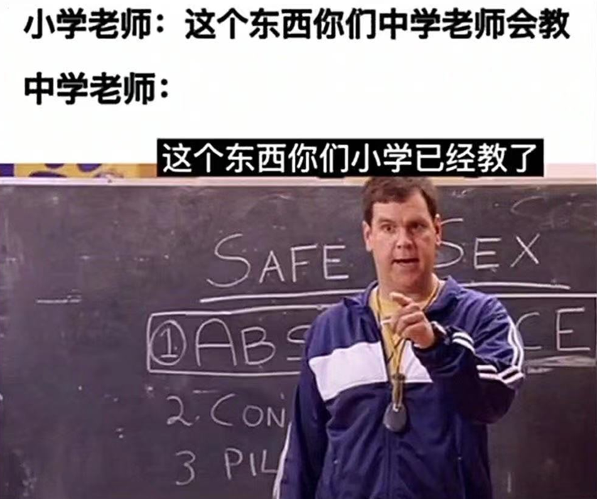 如何接吻？首先要找个舒服的地方，然后把门关好，再把灯关掉
