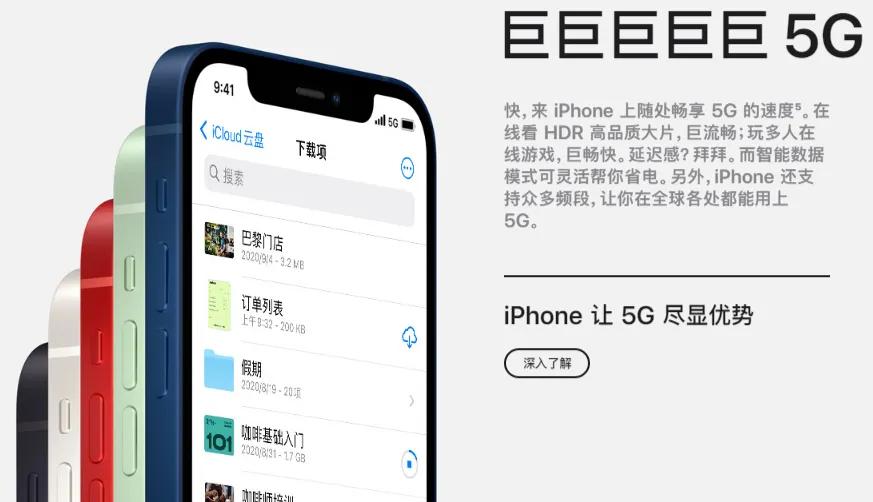 苹果听筒坏了修多少钱一个（苹果12听筒坏了修多少钱）-大连信息网