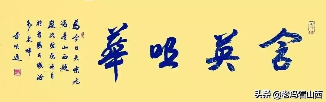 山西中医药大学2021年毕业典礼暨学位授予仪式在杏林体育场举行