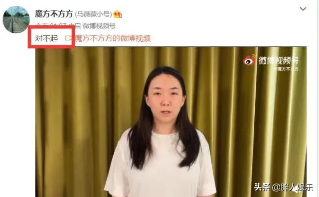 “金句女王”马薇薇：和出轨男恋爱，力挺吴亦凡，结局早注定了