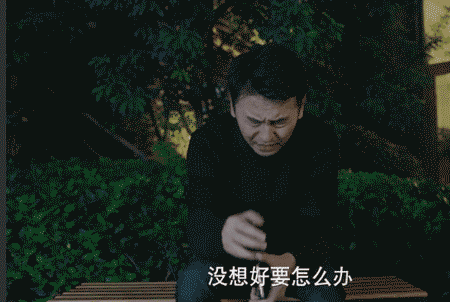 《我的前半生》：一场奇异的散伙饭，撕破陈俊生出轨时的阴暗心理