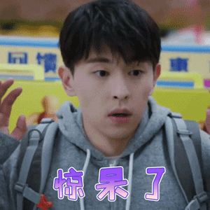 深圳新入职“豪华”教师阵容惊呆网友，某中学日语老师：基本操作