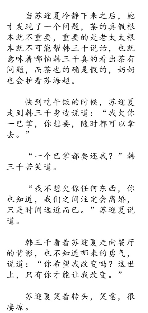 好看的玄幻小说排行榜，这5本玄幻小说超爱看，劲爆内容爽翻天